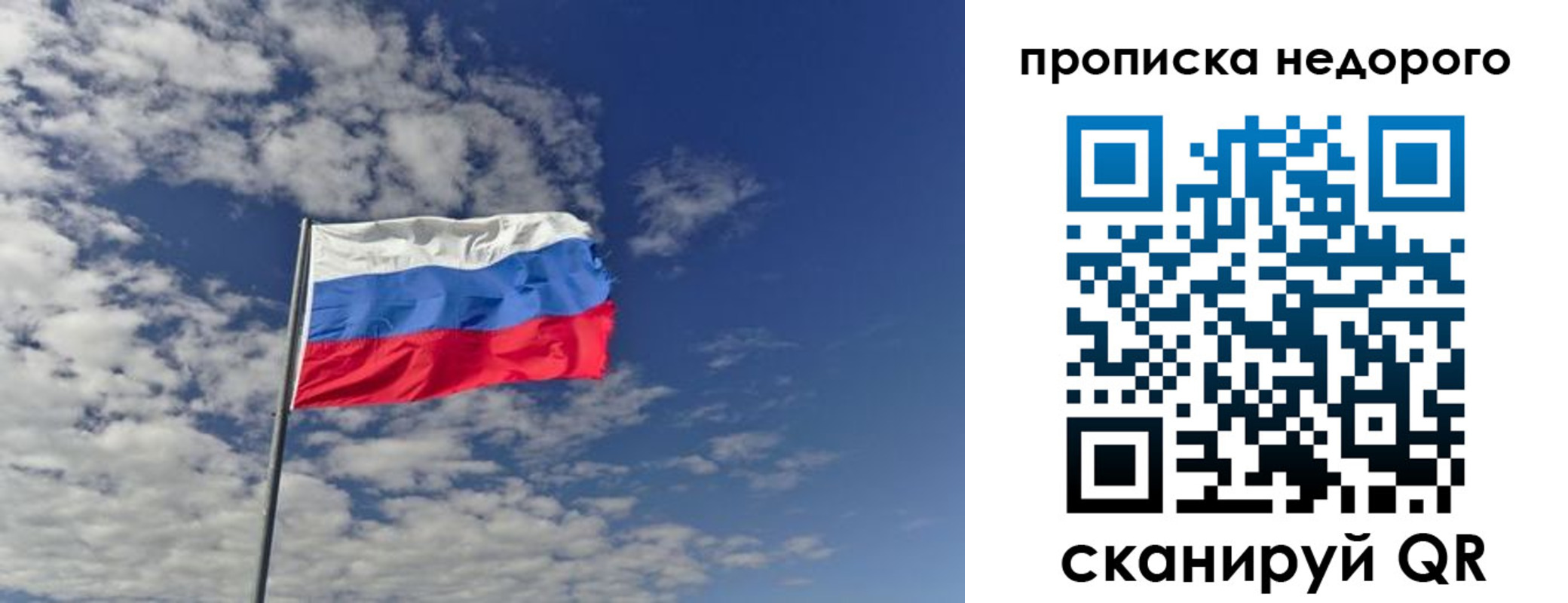 найти адрес прописки в Братске