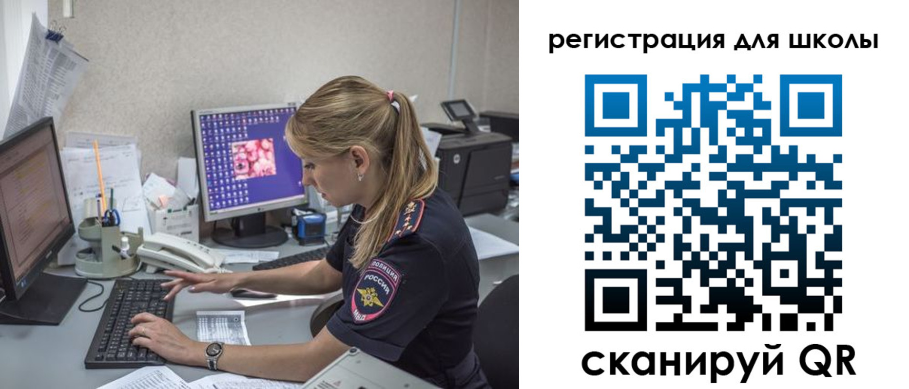 временная регистрация недорого в Братске